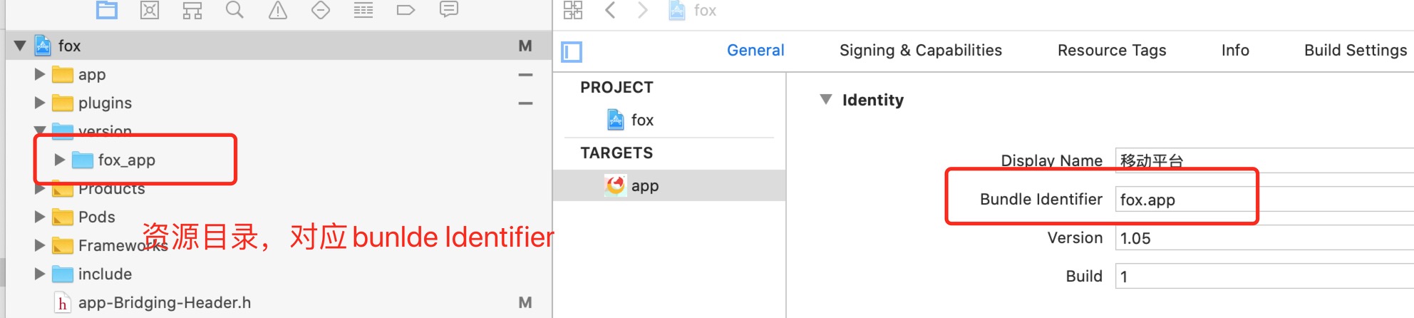 build_step_ios_1.jpg-105.9kB