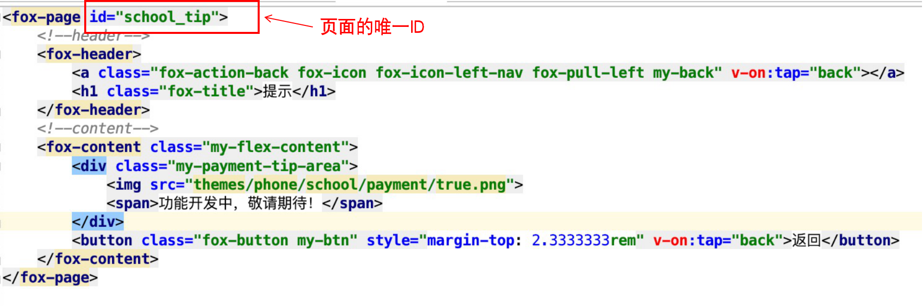 html规范.png-631kB