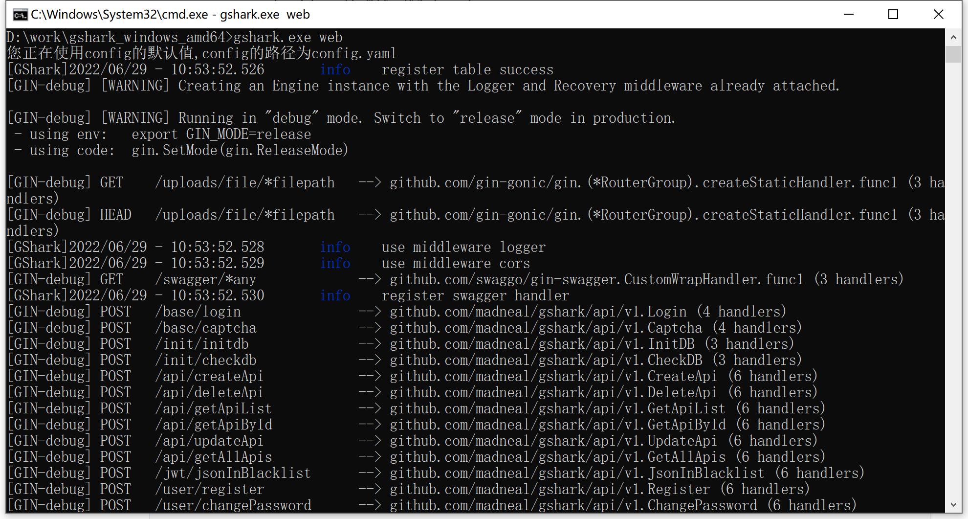 image-20220629123858333