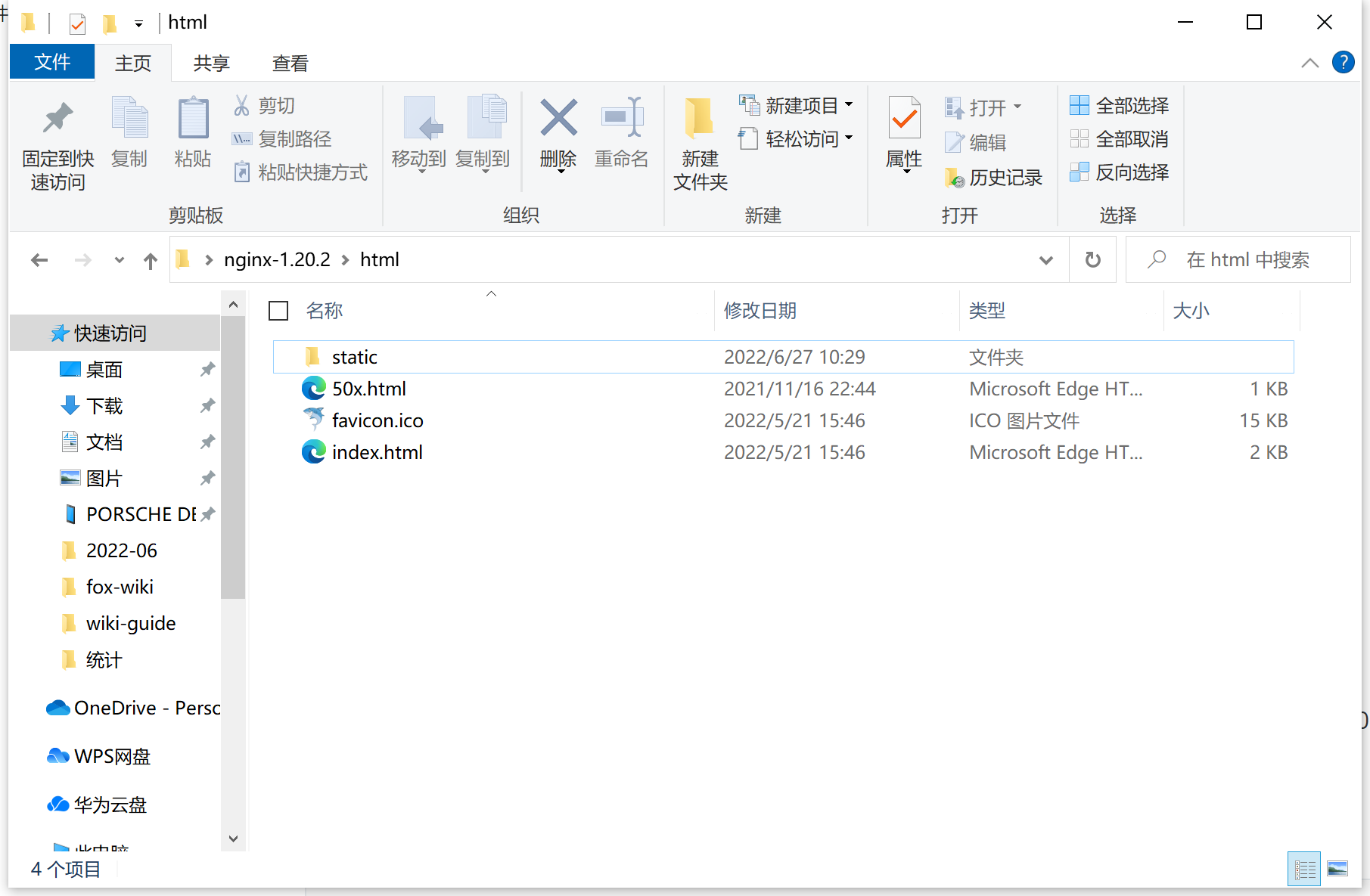 image-20220629143923825