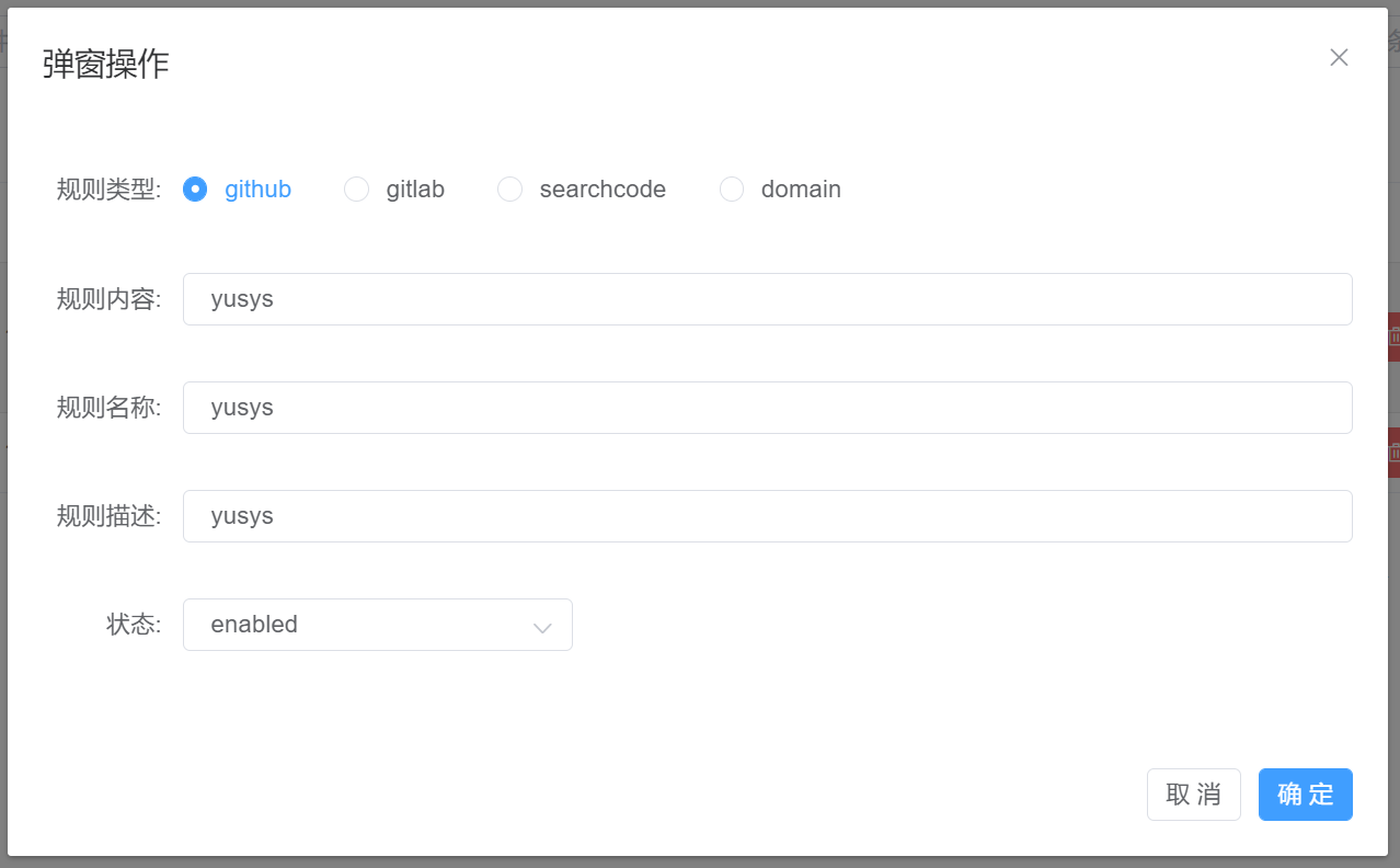 image-20220629144245191