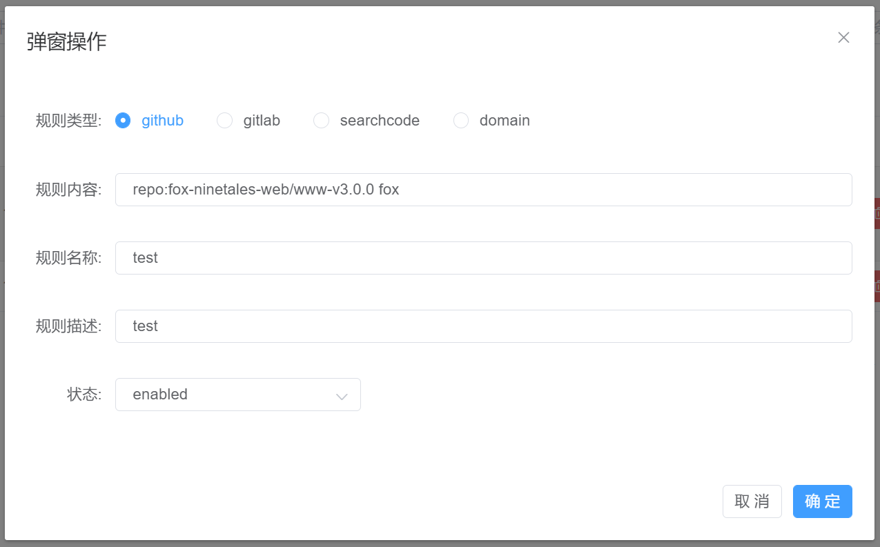 image-20220629144312250